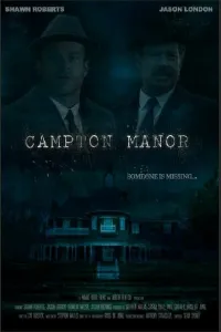  Поместье Кэмптон 